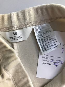 Штаны H&M модные, на 10/12 лет