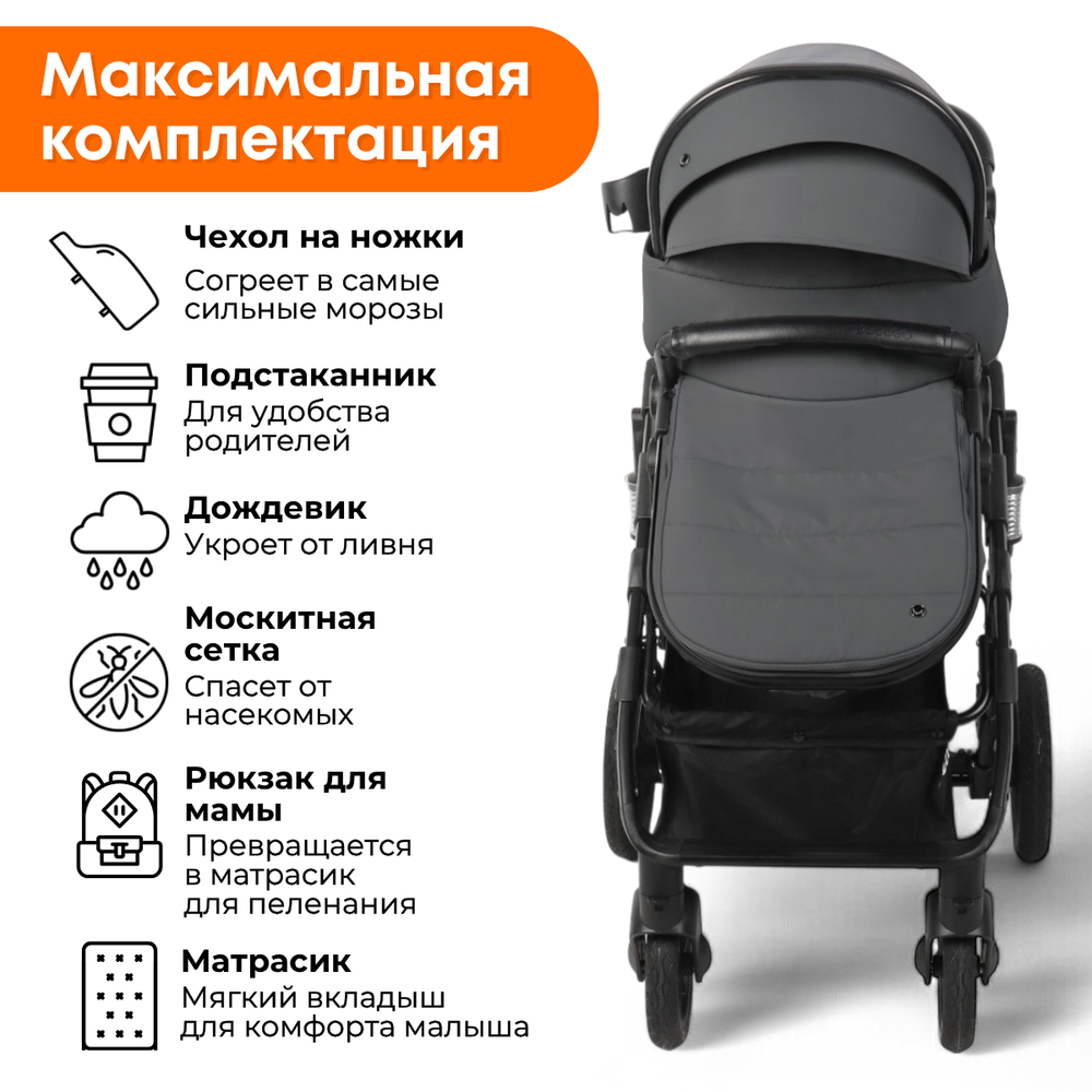Коляска трансформер BubaGO Zoom 3в1