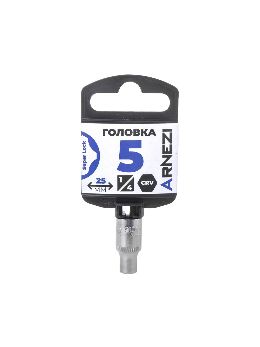 Головка 1/4" Super Lock 5 мм L=25 мм, на холдере Arnezi R0020005