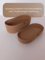 Корзина плетеная для хранения с крышкой