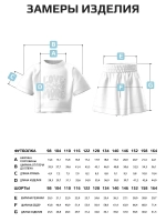 Летний костюм для девочки с шортами