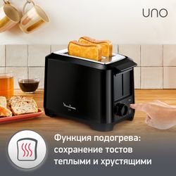 Тостер Moulinex UNO LT140811