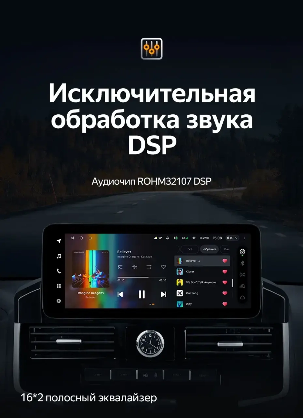 Магнитола для Toyota Land Cruiser 200 2007-2015 (экран климата снизу) - Teyes LUX ONE ROUND монитор 12.3" 2K QLED, Android 10, CarPlay, 4G SIM-слот