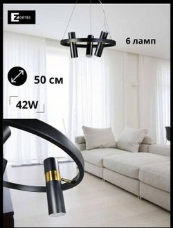 Подвесная люстра Zortes Tweeny ZRS.1828.50