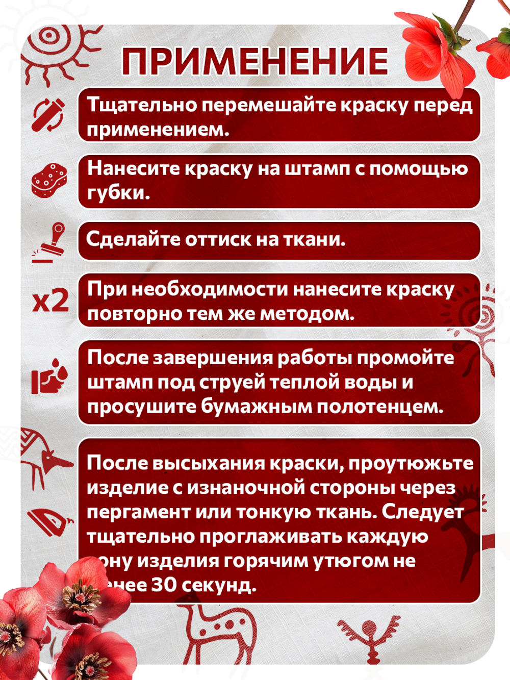 Комбо штамп деревянные 223, 224, 225, 226, 227, 228