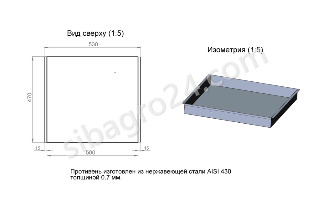 Противень 530х470х50 нерж. (отгибы по короткой стороне) для ЭП, ШЖЭ