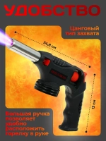 Паяльная лампа для газового баллона с пьезоподжигом