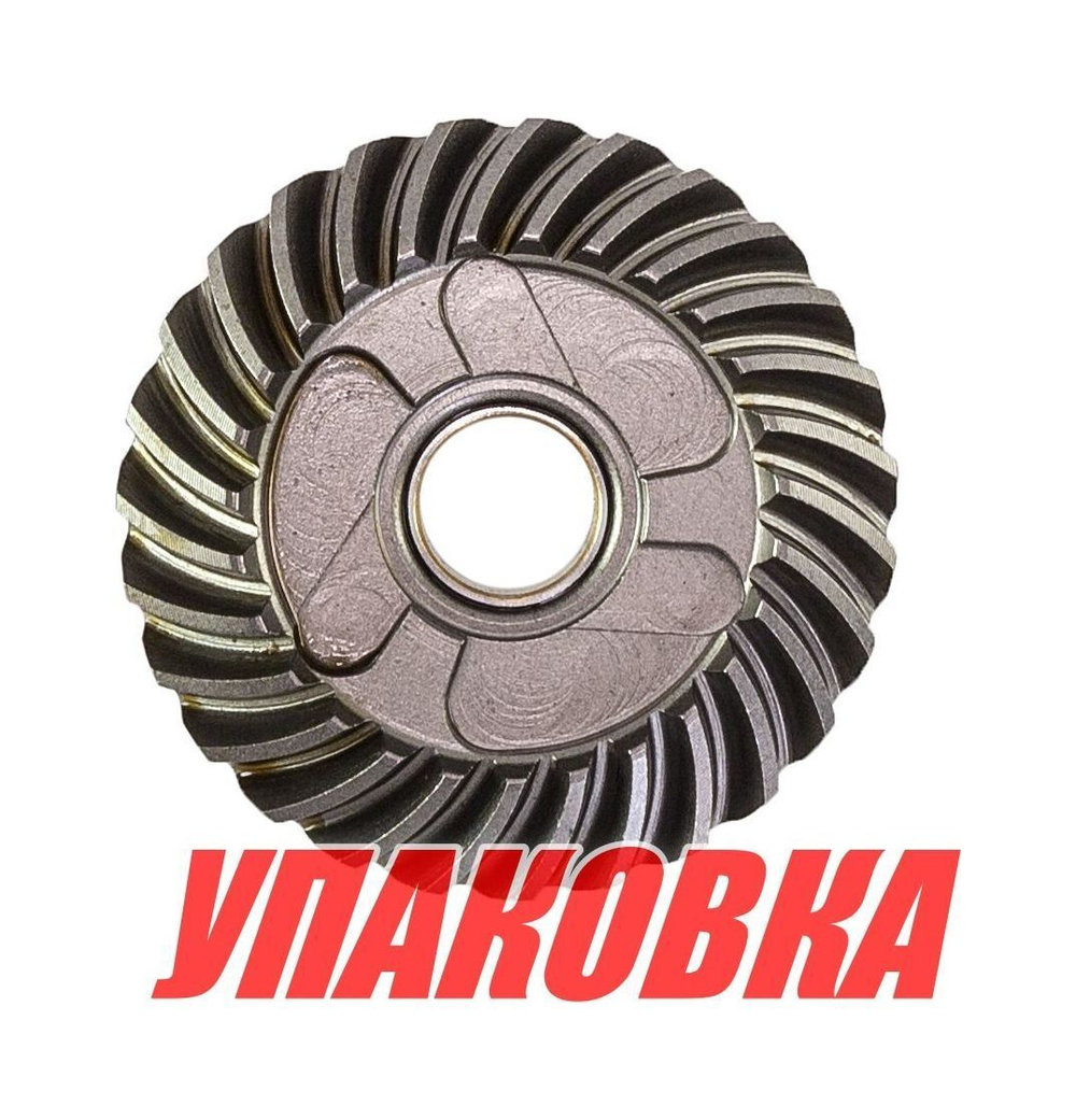Шестерня редуктора Tohatsu/Mercury 6-9.8, передний ход (А), Omax (упаковка из 6 шт.)