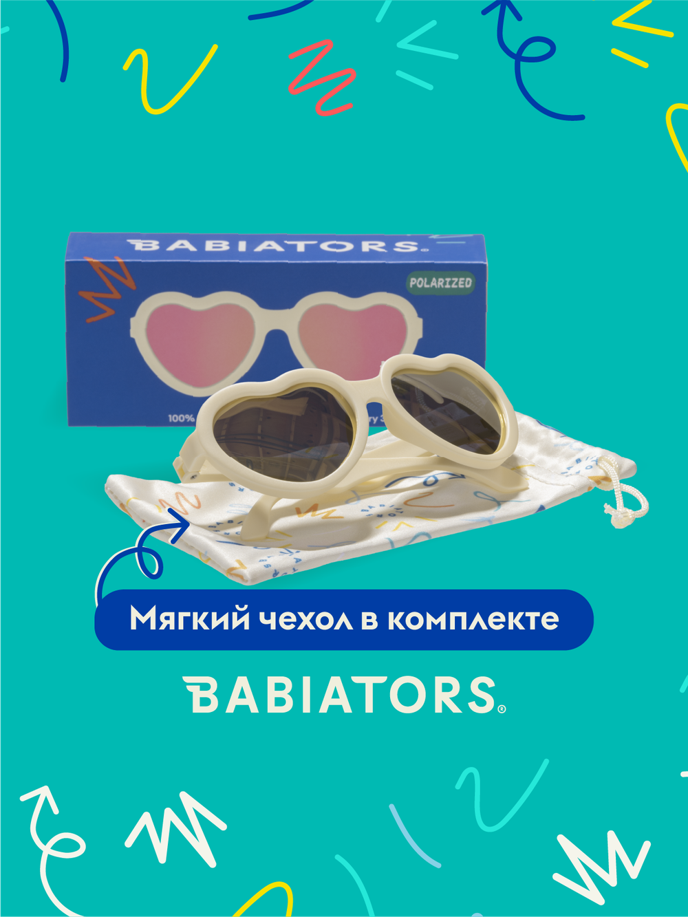С/з очки Babiators Polarized Hearts Сладкие сливки