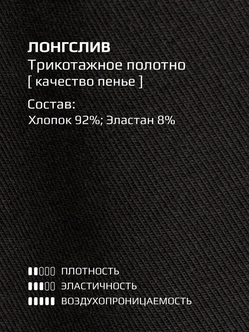 Лонгслив женский черный