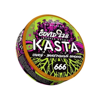 KASTA COVID (120 МГ) - ОЗНОБ - ВИНОГРАДНЫЙ ЛИМОНАД