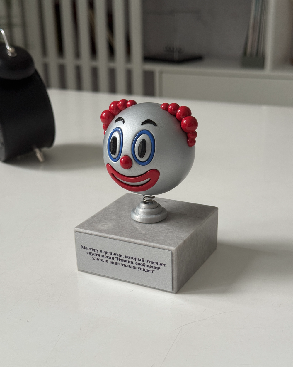 Кубок Клоуна