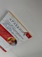 Маленькое любовное приключение