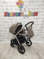 Коляска модульная Carrello Vector CRL-6550 Rock Beige