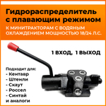 VM054-mototraktor-гл