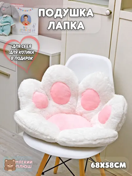 Подушка декоративная на стул Plush Story белая