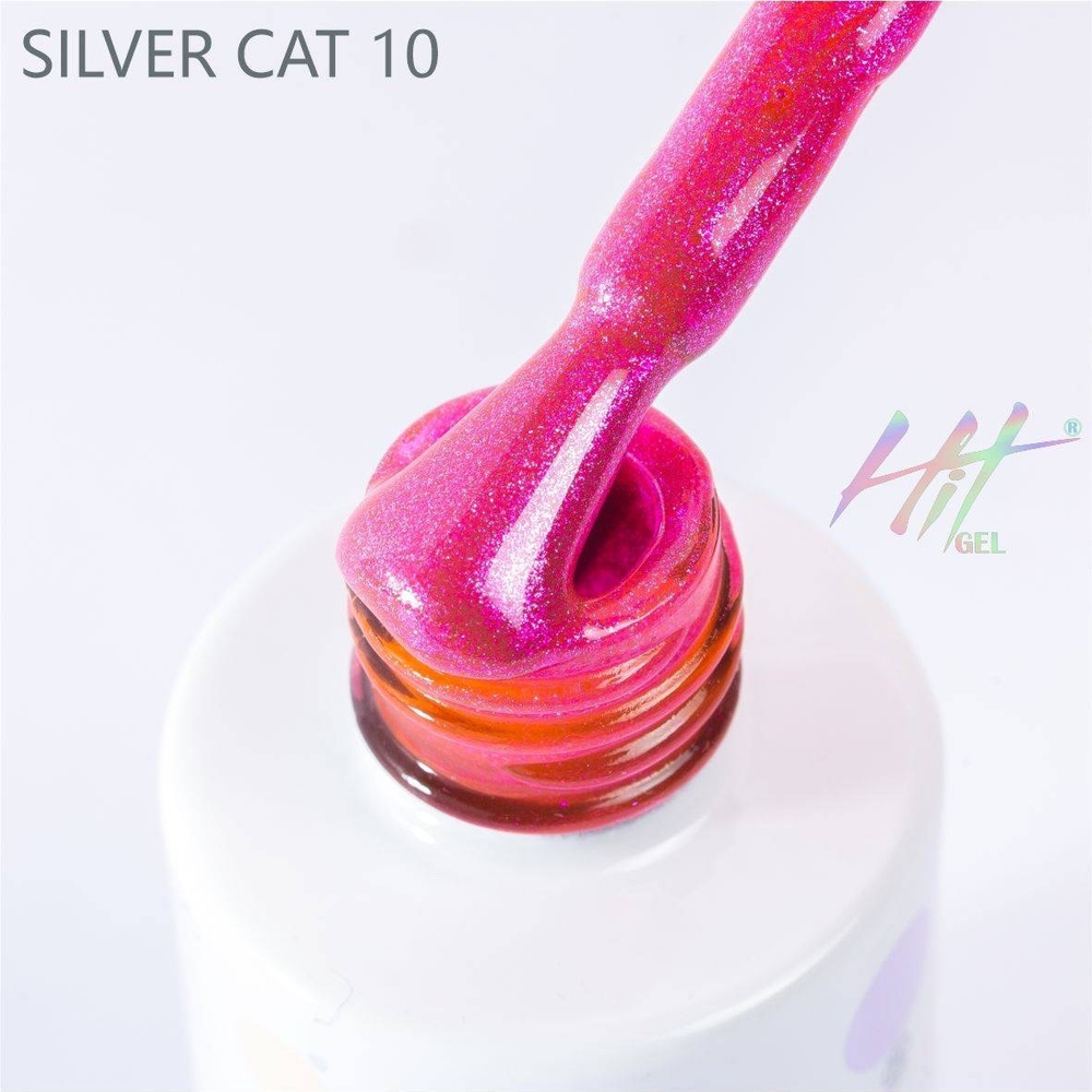 Гель-лак ТМ "HIT gel" №10 Silver cat, 9 мл