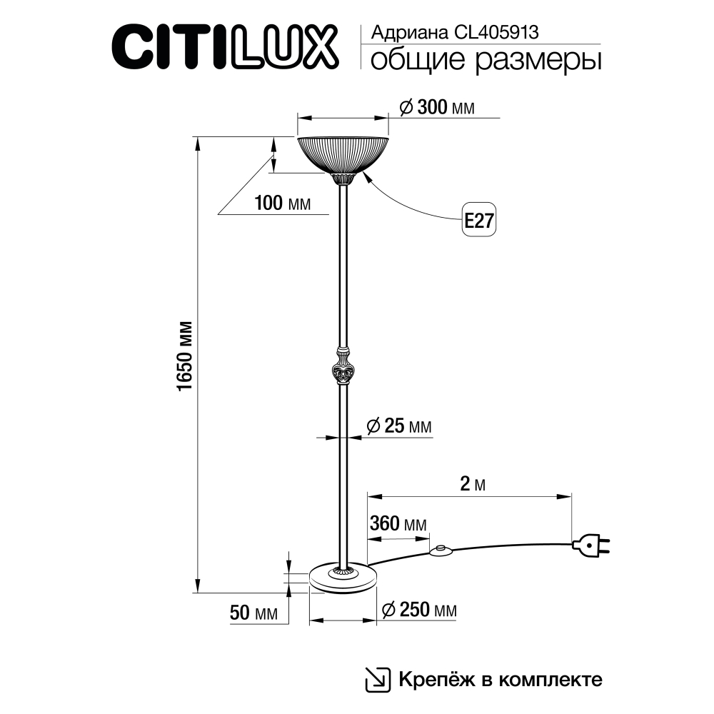 Citilux Адриана CL405913 Торшер Бронза