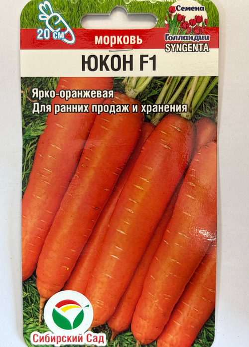 Морковь Юкон F1 0,3 г СММ-100