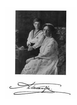 Храм-Памятник морякам, погибшим в войну с Японией в 1904 - 1905 гг. | С.Н. Смирнов