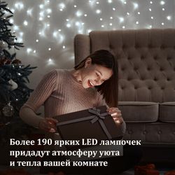 Электрогирлянды и световые фигуры