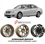 КОВАНЫЕ ДИСКИ для Mercedes-Benz S-Class W221/V221 Рестайлинг 2009-2013 Мерседес-Бенц