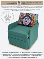 Кресло-кровать "Миник" с подлокотниками Dream Mint, купон Хаски