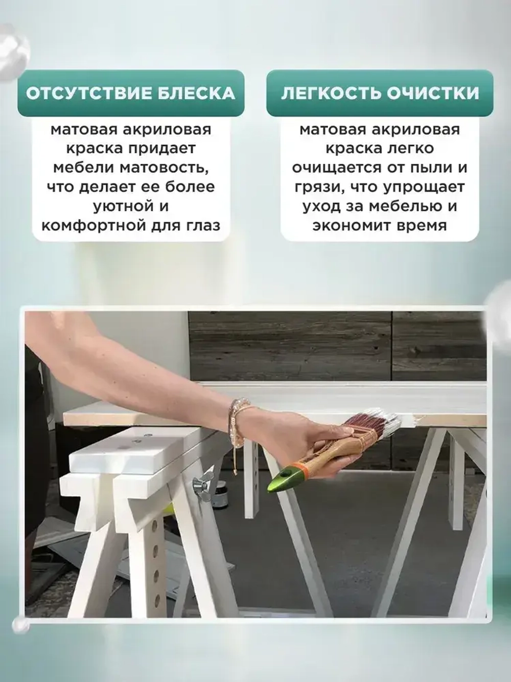 Краска для мебели, дерева и пластика матовая без запаха Гумвнутрянка белая 1 литр.