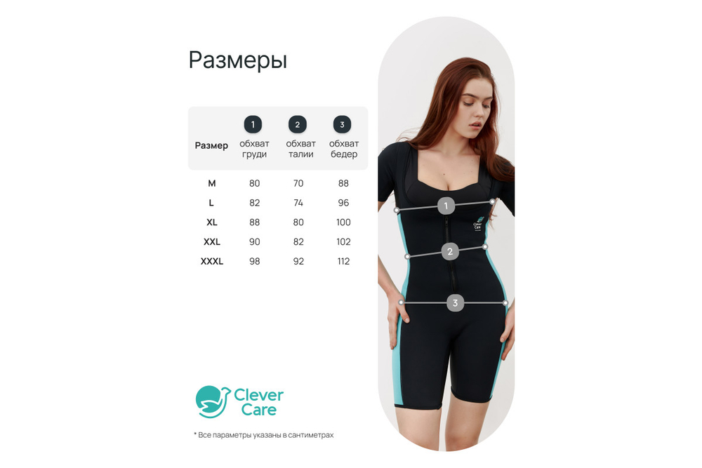Костюм-сауна для похудения CleverCare с рукавами, женский, размер XXL, материал неопрен, цвет черный с голубым