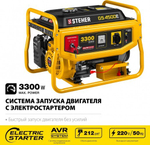 Генератор бензиновый Steher GS-4500Е