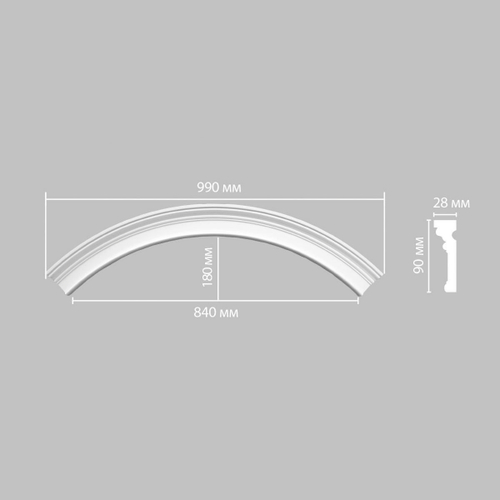 Радиус [1/4 круга] DECOMASTER DP-9012-120 (Rнар. 700 | Rвн. 600мм)