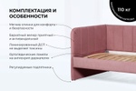 Диван - кровать 200х90 см Crecker ткань Микровелюр