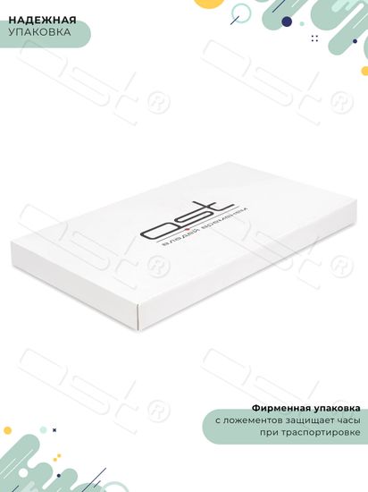 Настенные часы "Organic food"