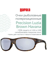 Очки рыболовные поляризационные Precision Brehat Matte Grey