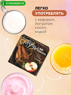 smoothie_yabloko_koriza_upotreblenie