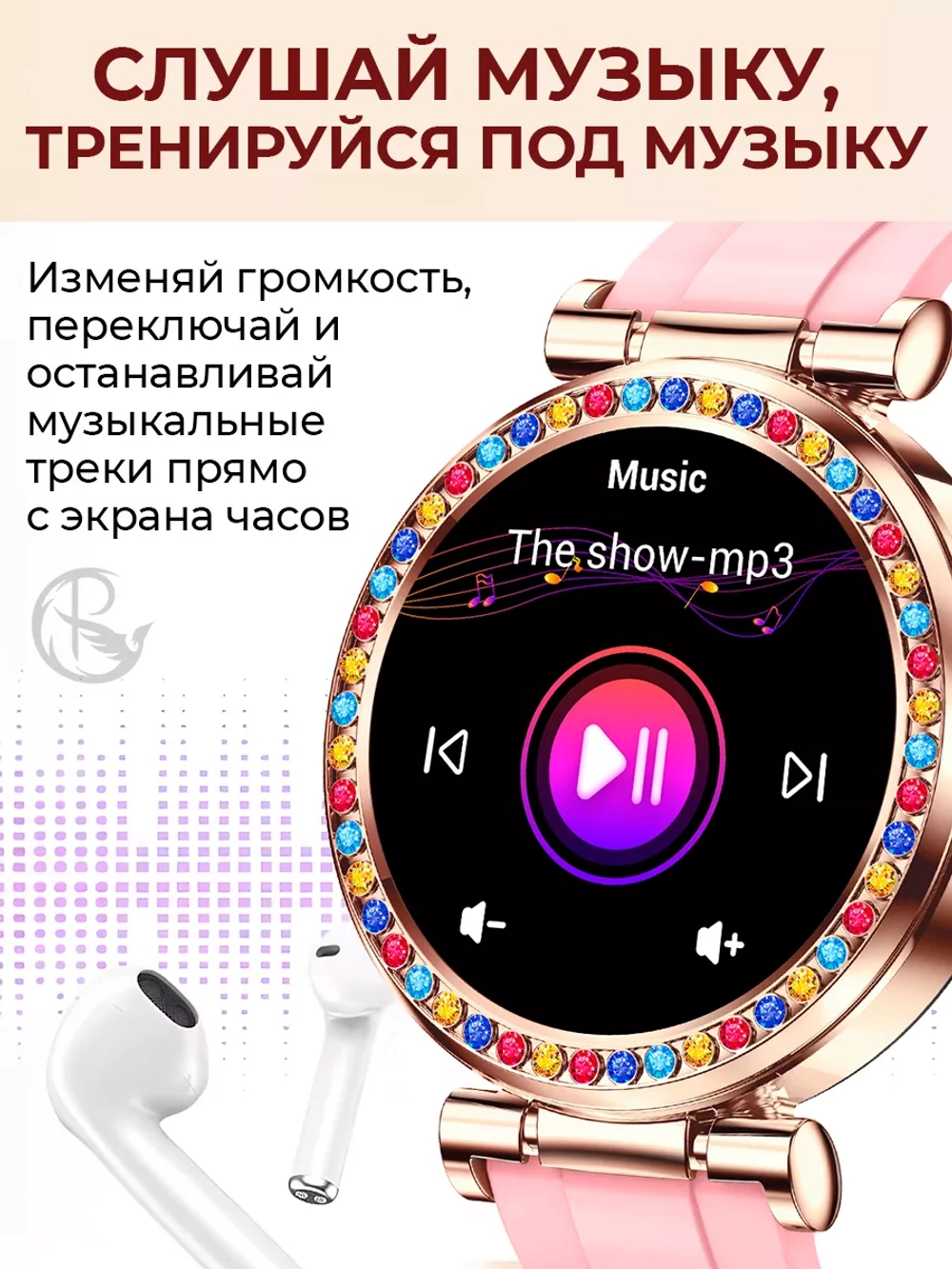 Смарт часы SYMPHONY наручный фитнес браслет