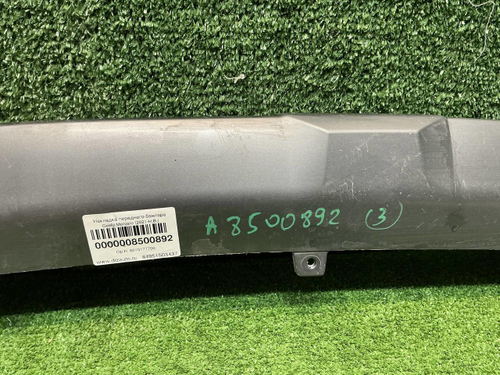 Накладка переднего бампера Geely Monjaro (21-нв)