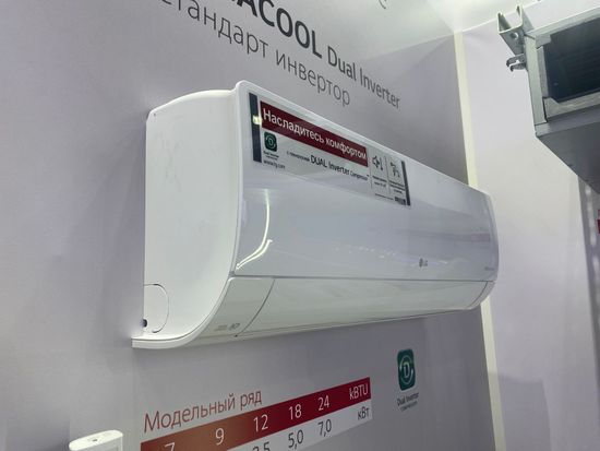 Кондиционер LG P07SP2