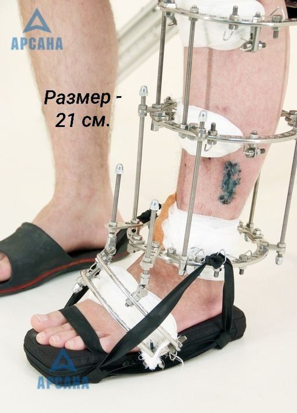 Подстопник, размер 28 см