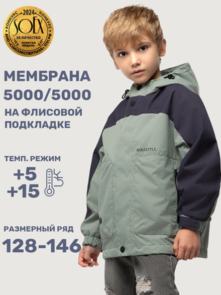 Ветровка КАНЬОН мох