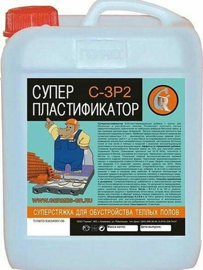 Суперпластификатор С-3 Гермес. 10 л.