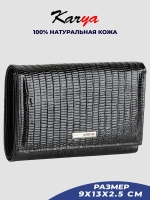 Кошелек кожаный