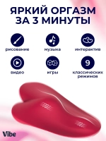 Носимый вибратор для клитора, каплевидный, розовый