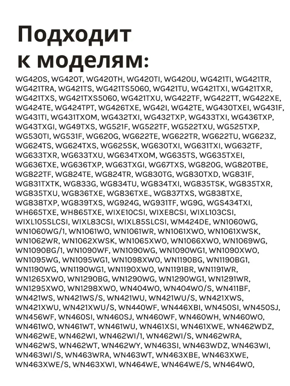 Сальник 25х47х8/11.5 стиральной машины Атлант, Indesit, Ariston 908092003109 (С00378114, 908092003082)