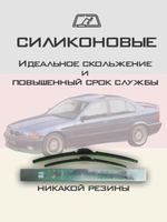 Щетки стеклоочистителя HUOYE Y8 525/500 мм на Alpina B3 | Hook/J-Hook