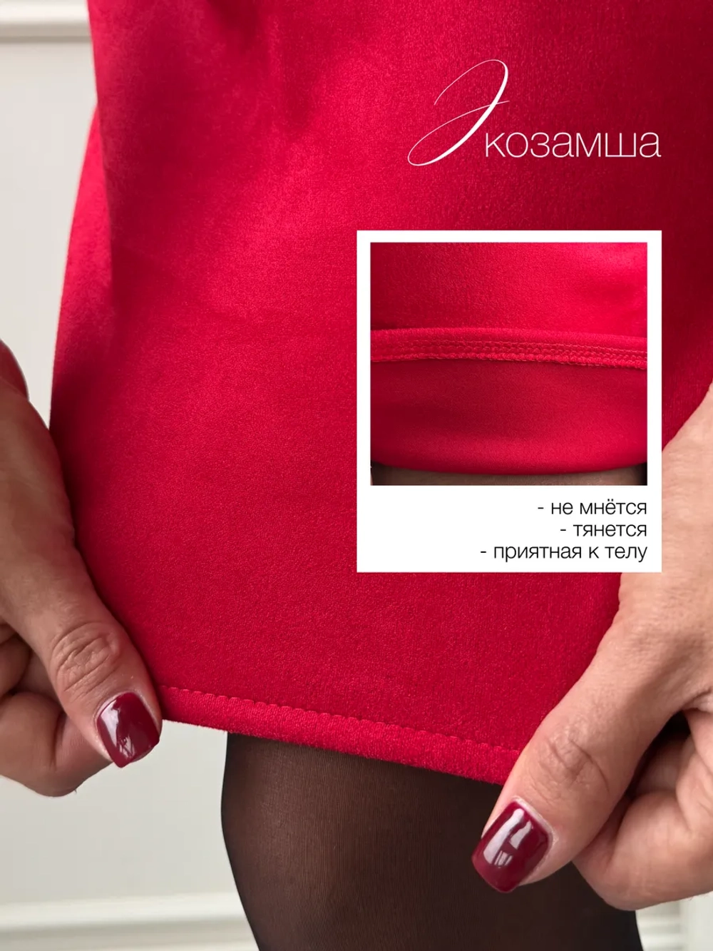 Платье праздничное офисное замшевое сарафан А силуэт