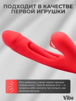 Вибратор-кролик 3в1, красный