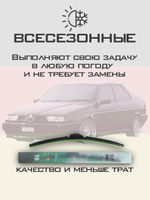 Щетки стеклоочистителя HUOYE Y8 525/525 мм на AlfaRomeo 155 | Hook/J-Hook