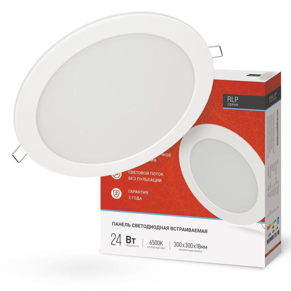 Светильник светодиодный RLP 24Вт 6500К IP40 1440лм 230В 300мм круглый встраив. панель бел. IN HOME 4690612038483 Светильник светодиодный RLP 24Вт 6500К IP40 1440лм 230В 300мм круглый встраив. панель бел. IN HOME 4690612038483