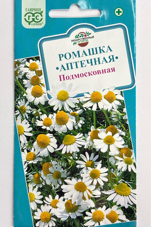Ромашка аптечная Подмосковная 0,2 г